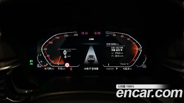 BMW 6 Series GT (G32) 620d xDrive M Sport 2022 — фото 9