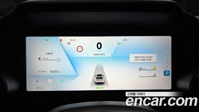 Renault Korea Grand Koleos 1.5 E-TECH Esprit Alphine 2WD 2025 — фото 8