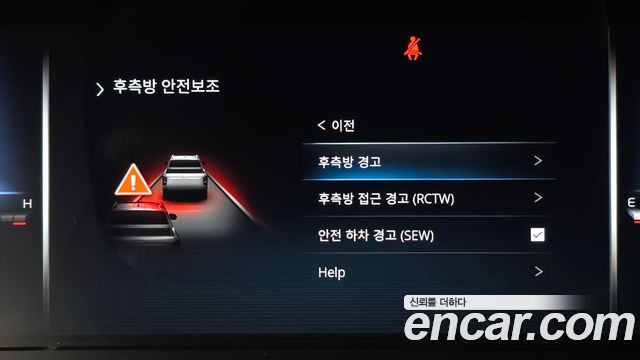 KG Mobility (SsangYong) Rexton Sports Khan Diesel 2.2 4WD Noblesse 2023 — фото 17