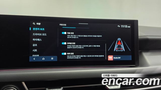 Hyundai Sonata The Edge (DN8) 2.0 Exclusive 2025 — фото 31