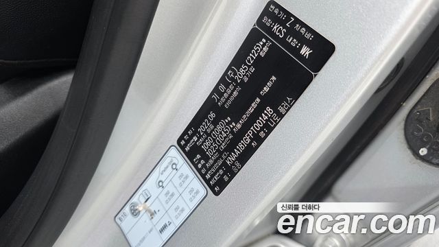 Kia Niro Plus Air 2023 — фото 34