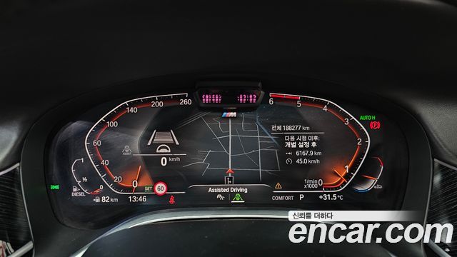 BMW 7 Series (G11) 730Ld xDrive M Sport 2020 — фото 8
