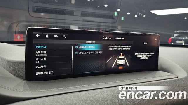 Genesis GV80 2.5T Gasoline AWD 2023 — фото 16