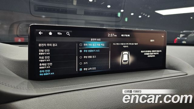 Genesis GV80 2.5T Gasoline AWD 2023 — фото 18