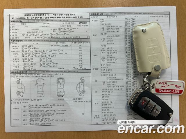 KG Mobility (SsangYong) Tivoli VX 2WD 2016 — фото 24