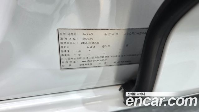 Audi A6 (C8) 40 TDI Quattro Premium 2020 — фото 27