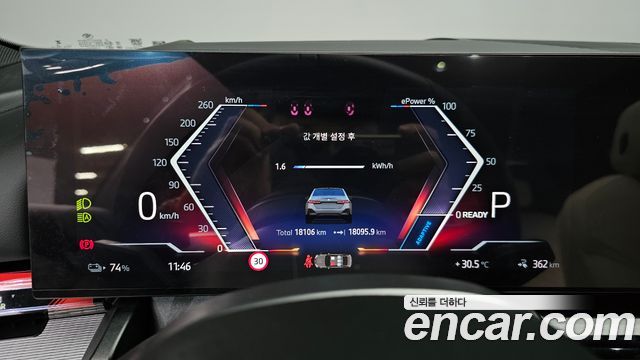 BMW i5 (G60) eDrive 40 M Sport 2025 — фото 8