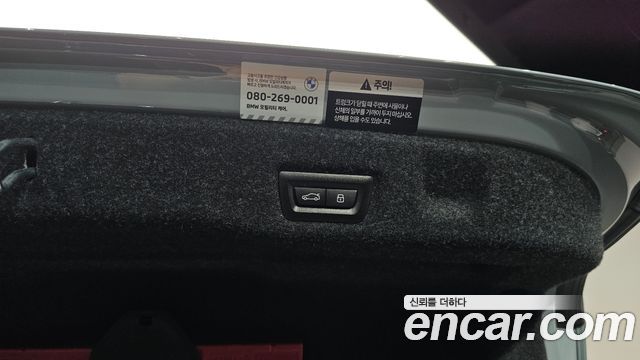 BMW i5 (G60) eDrive 40 M Sport 2025 — фото 27
