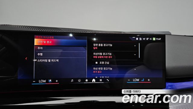 BMW i5 (G60) eDrive 40 M Sport 2025 — фото 28