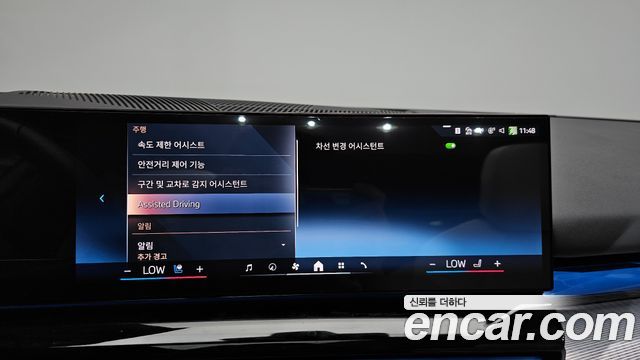 BMW i5 (G60) eDrive 40 M Sport 2025 — фото 29