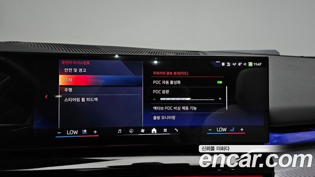 BMW i5 (G60) eDrive 40 M Sport 2025 — фото 30
