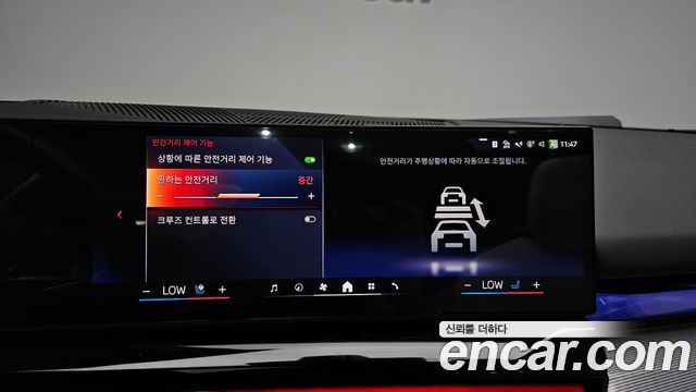 BMW i5 (G60) eDrive 40 M Sport 2025 — фото 31
