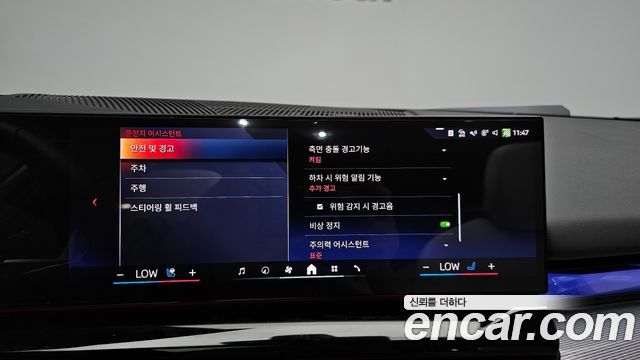 BMW i5 (G60) eDrive 40 M Sport 2025 — фото 32