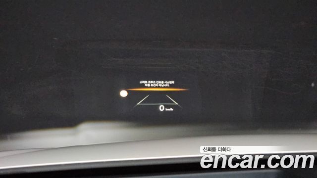 Kia Sorento (IV) HEV 1.6 2WD Signature 2025 — фото 20