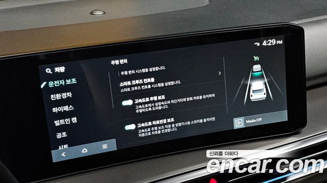 Kia Sorento (IV) HEV 1.6 2WD Signature 2025 — фото 22