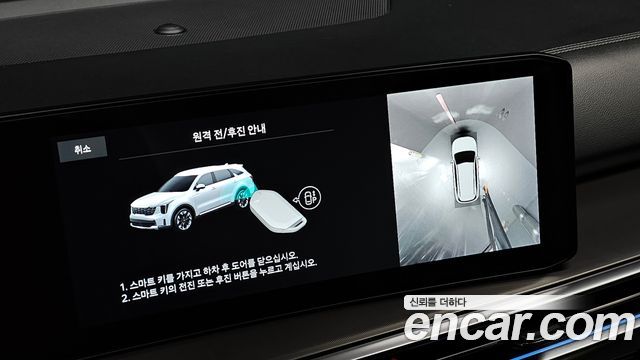 Kia Sorento (IV) HEV 1.6 2WD Signature 2025 — фото 23