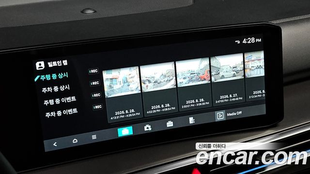 Kia Sorento (IV) HEV 1.6 2WD Signature 2025 — фото 24