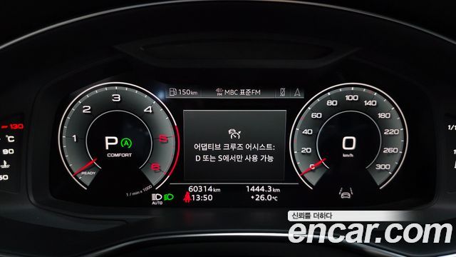 Audi A7 (4K) 50 TDI Quattrp Premium 2023 — фото 8