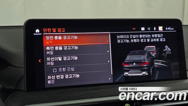BMW X4 (G02) xDrive20i xLine 2025 — фото 30