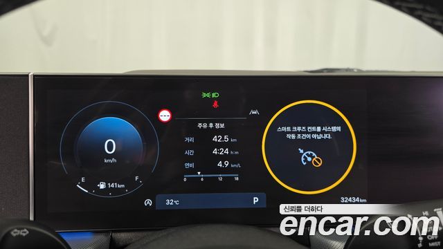 Hyundai Sonata The Edge (DN8) 2.0 Exclusive 2024 — фото 8