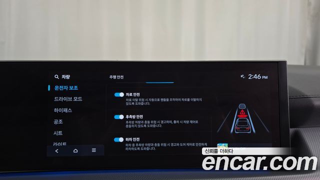 Hyundai Sonata The Edge (DN8) 2.0 Exclusive 2024 — фото 15