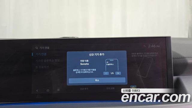 Hyundai Sonata The Edge (DN8) 2.0 Exclusive 2024 — фото 16