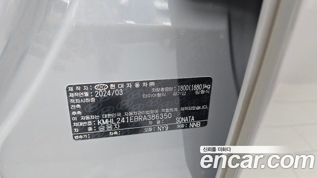 Hyundai Sonata The Edge (DN8) 2.0 Exclusive 2024 — фото 33