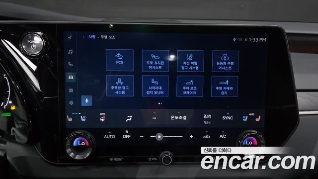 Lexus RX350h (V) Luxury 2023 — фото 33