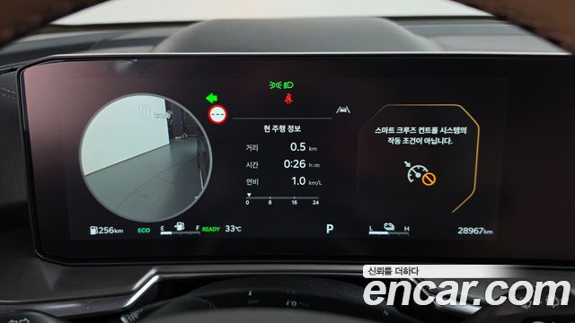 Kia Sorento (IV) HEV 1.6 2WD Gravity 2025 — фото 8
