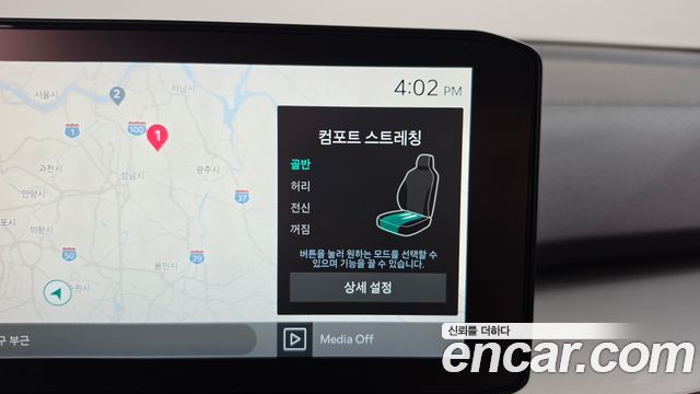 Kia Sorento (IV) HEV 1.6 2WD Gravity 2025 — фото 32