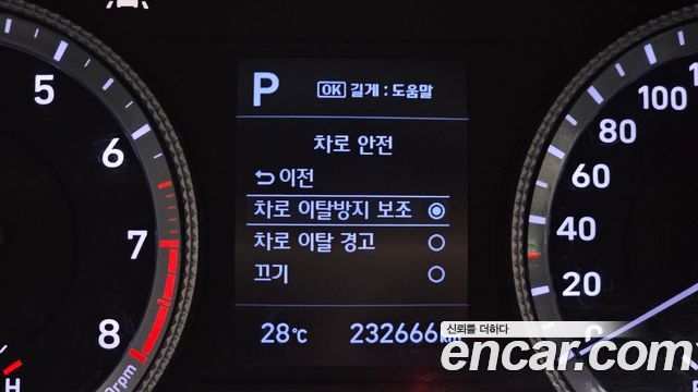 Hyundai Sonata (DN8) 2.0 LPG(rental car) Style 2020 — фото 20