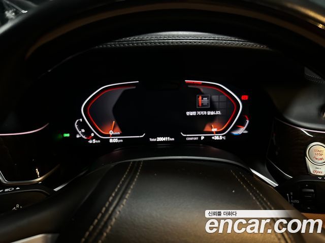 BMW 7 Series (G11) 750Li xDrive Design Pure Excellence 2020 — фото 15