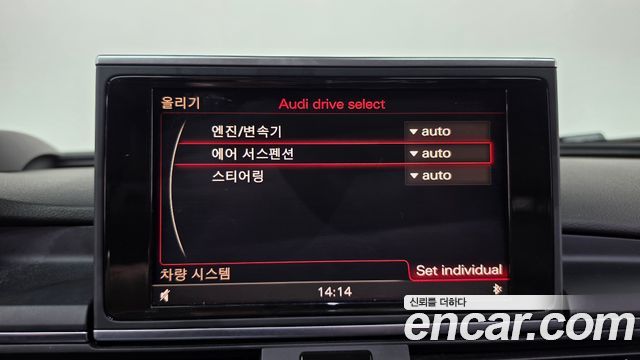 Audi A7 3.0 TFSI Quattro Dynamic 4G 2012 — фото 16