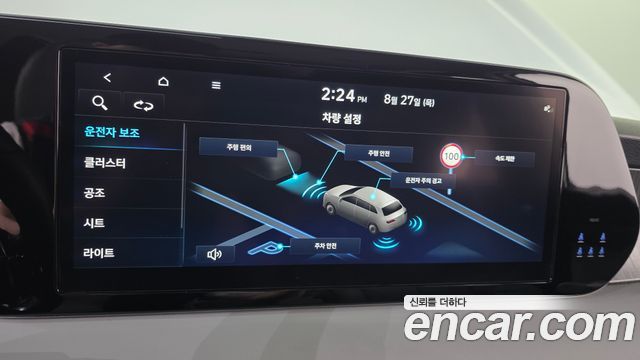 Hyundai Palisade Diesel 2.2 2WD Le Blanc 2024 — фото 36