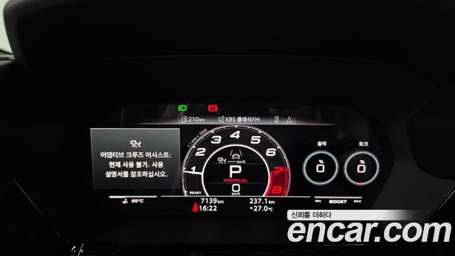 Audi RS3 (8Y) 2.5 TFSI Quattro Carbon Edition 2026 — фото 8