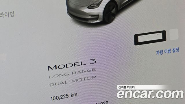 Tesla Model 3 Long Range AWD 2021 — фото 8
