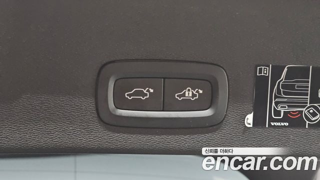 Volvo C40 Recharge Twin Ultimate 2022 — фото 35