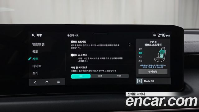 Kia K8 Hybrid Noblesse 2026 — фото 30