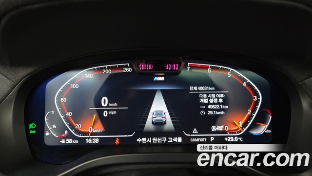 BMW X4 (G02) xDrive20i M Sport 2024 — фото 8