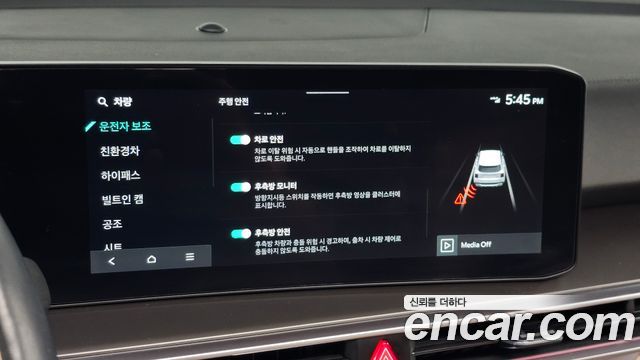 Kia Sorento (IV) HEV 1.6 2WD Gravity 2024 — фото 20