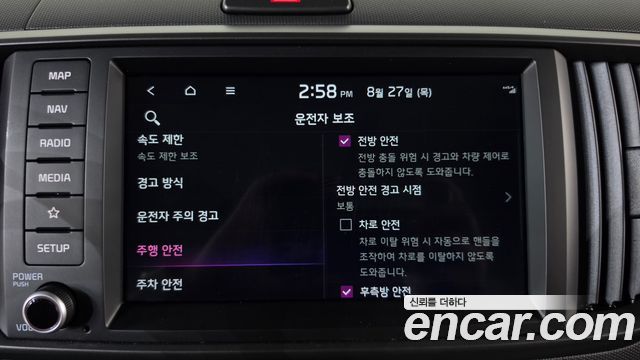 Kia Ray EV Air 2024 — фото 20
