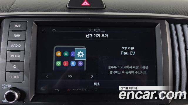 Kia Ray EV Air 2024 — фото 30