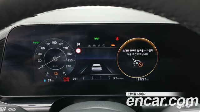 Kia Niro EV Air 2023 — фото 8
