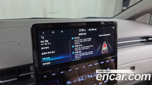 Hyundai Staria HEV 1.6 Lounge 7-Seater Inspiration 2025 — фото 37