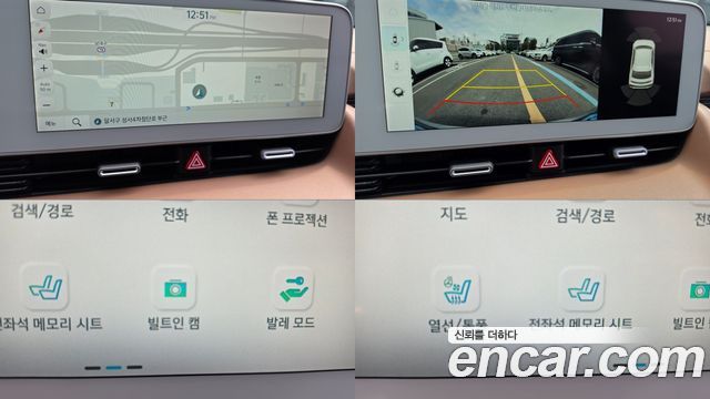 Hyundai Ioniq 5 Long range Prestige 2023 — фото 17