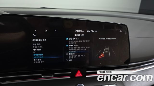 Hyundai Avante (CN7) 1.6 Inspiration 2023 — фото 20