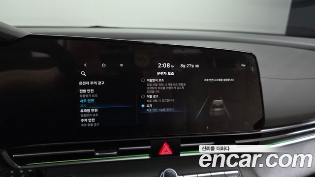 Hyundai Avante (CN7) 1.6 Inspiration 2023 — фото 21