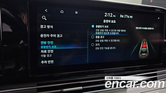 Hyundai Grandeur (IG) 2.5 Premium 2020 — фото 19