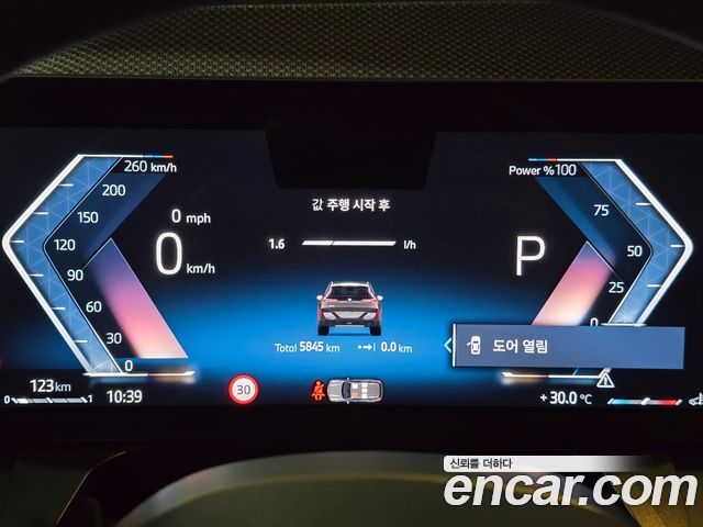 BMW X3 (G45) xDrive 20 M Sport Pro 2025 — фото 9