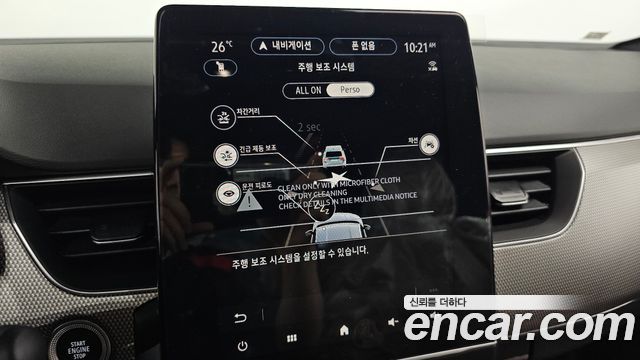Renault Korea Arkana 1.6 GTe Iconic 2027 — фото 17